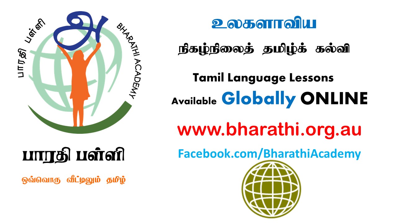 Title for Video_Online advt Title for Video_Online advt
